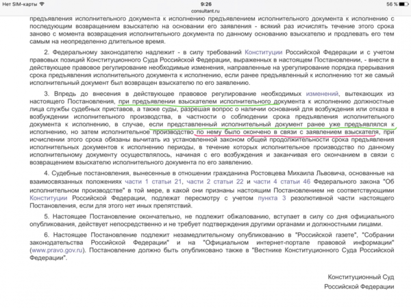 IMG_0107.PNG