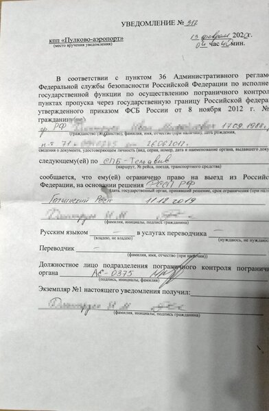 2020-02-13 11-57-30.JPG