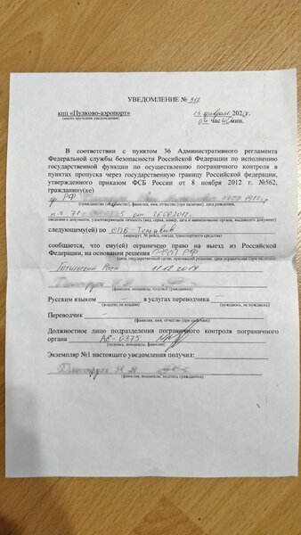 2020-02-13 16-45-39.JPG