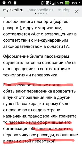 Screenshot_20200229-190709_1.jpg