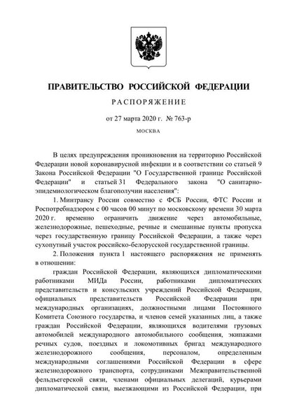 2020-03-28 15.23.16.jpg