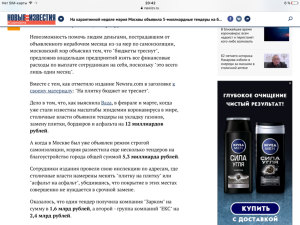 IMG_0507.PNG