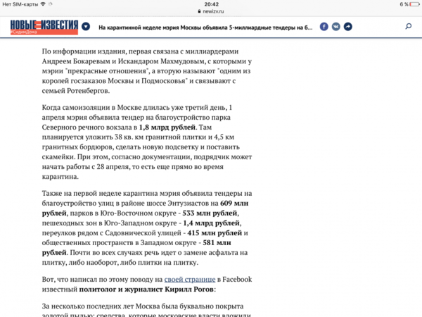 IMG_0508.PNG