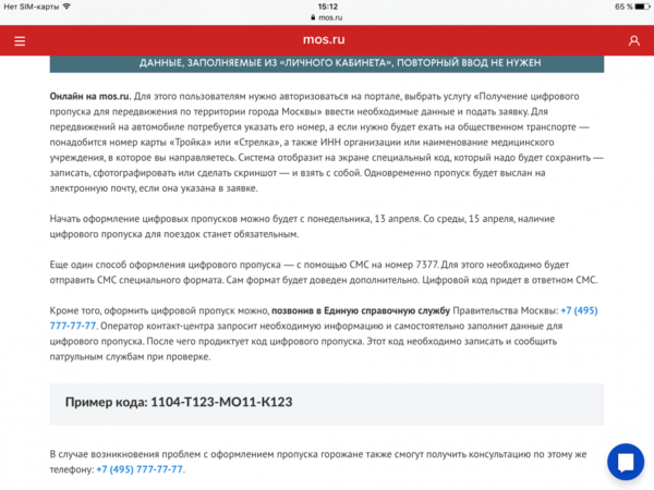 IMG_0547.PNG