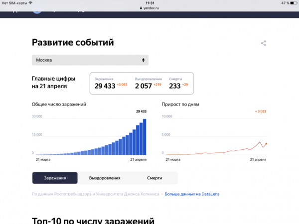 IMG_0608.PNG