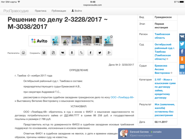 IMG_5767.PNG