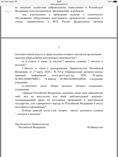 IMG_0711.PNG
