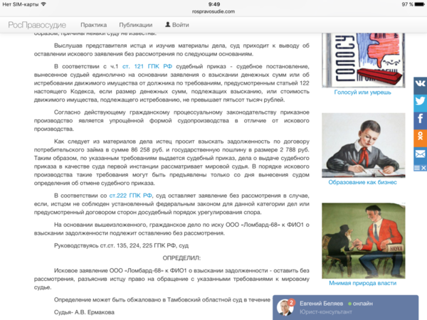 IMG_5768.PNG