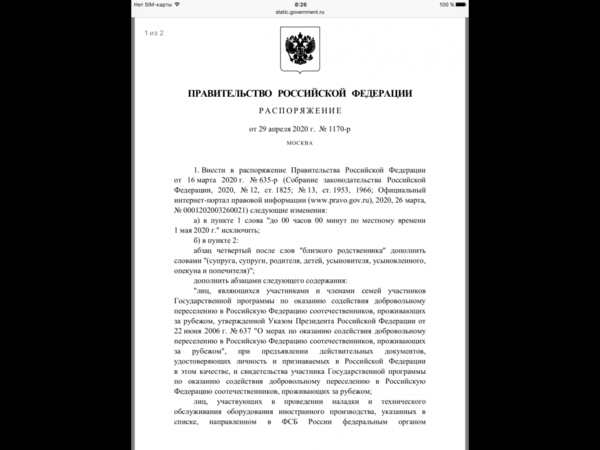 IMG_0730.PNG