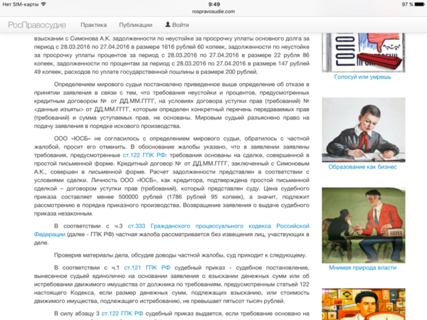 IMG_5769.PNG