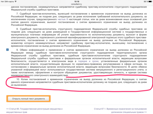 IMG_0759.PNG