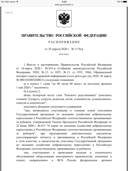 IMG_0710.PNG