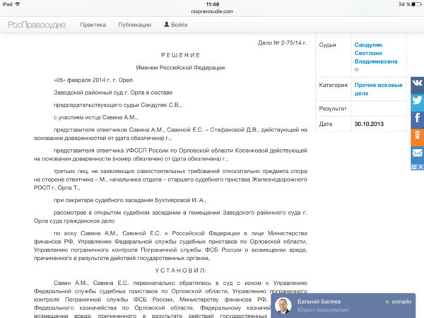 422d8ec59265.png 422d8ec59265.png