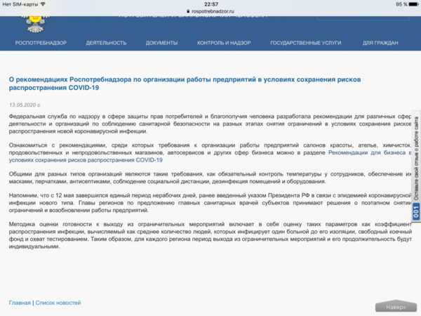 IMG_0778.PNG