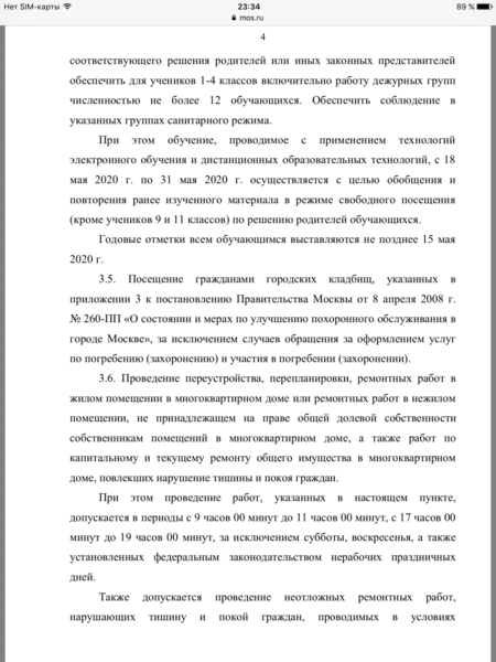 IMG_0903.PNG