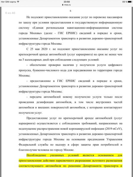 IMG_0905.PNG