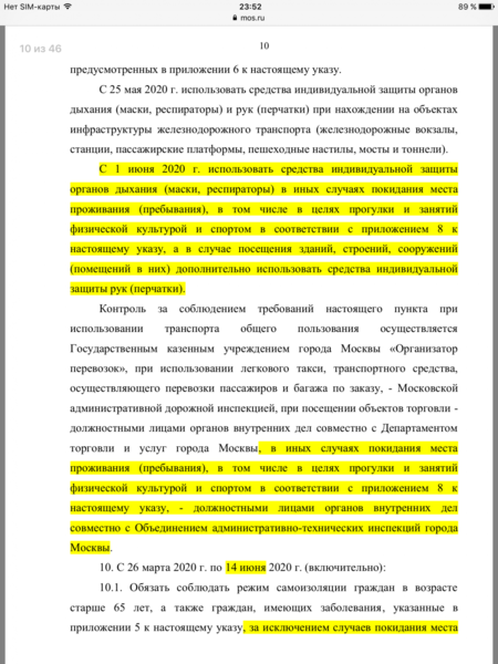 IMG_0907.PNG