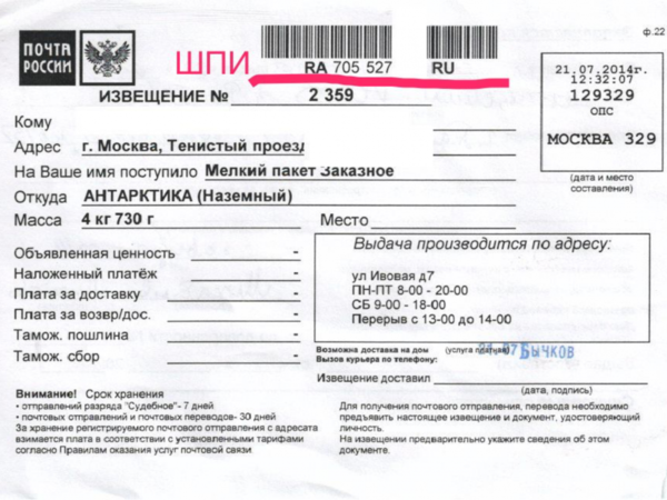 IMG_1215.PNG