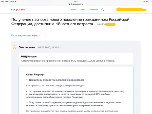 IMG_1243.PNG