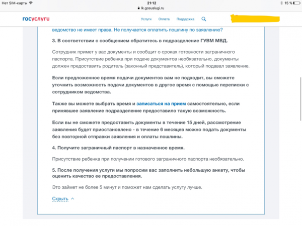 IMG_1244.PNG