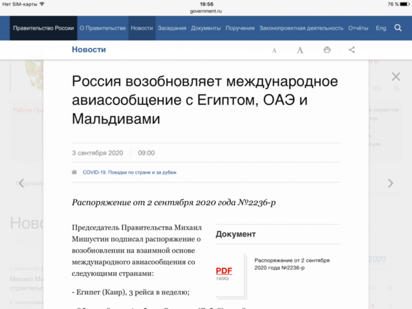 IMG_1276.PNG