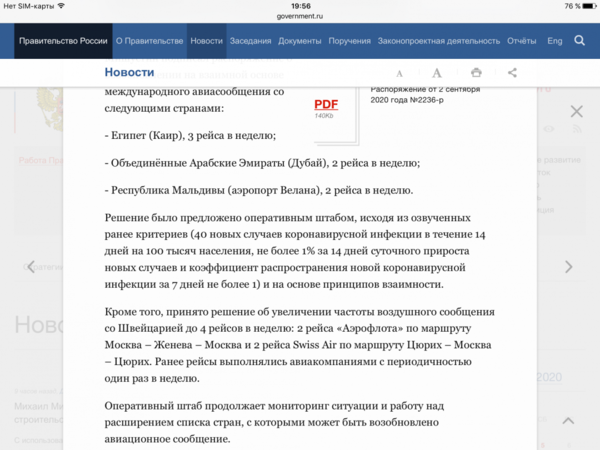 IMG_1277.PNG