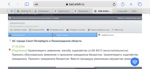 98E3F792-BAE2-4F76-9A0C-0D9D624C7892.png