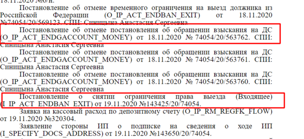 Без названия (11).png