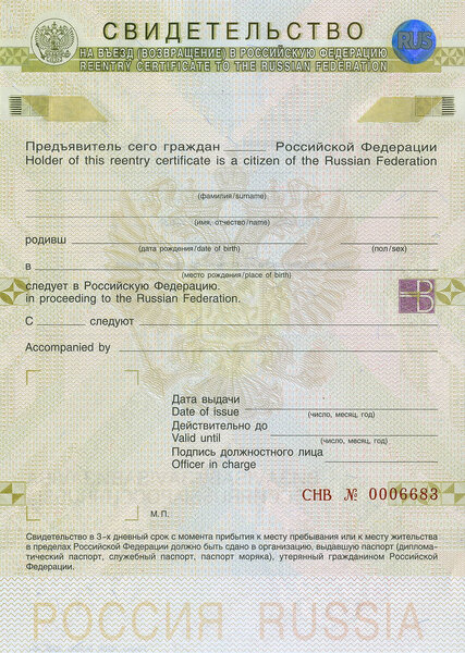 СНВ.jpg