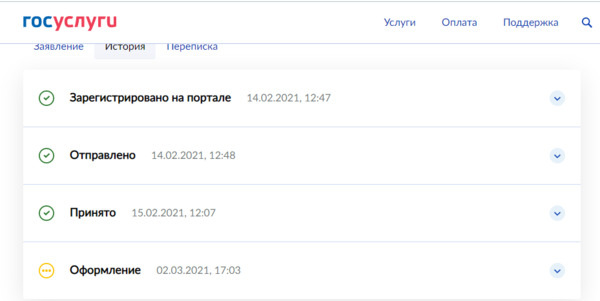 upload_2021-3-3_23-53-38.png