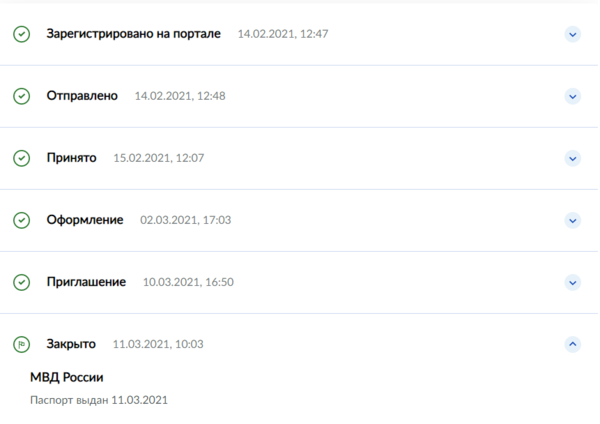 upload_2021-3-11_10-37-25.png
