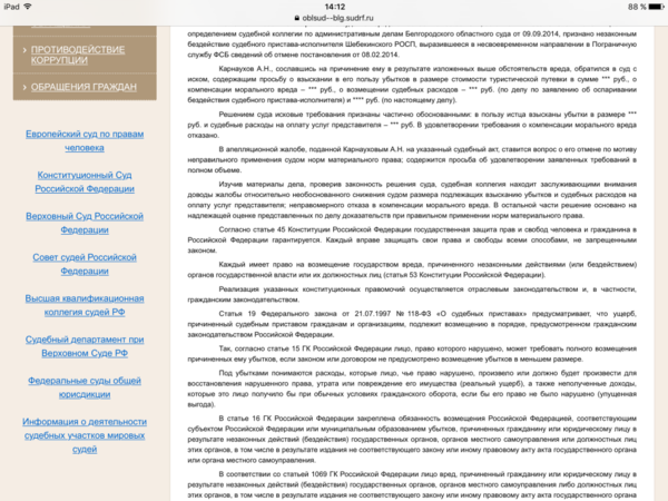 5360619d64f0.png
