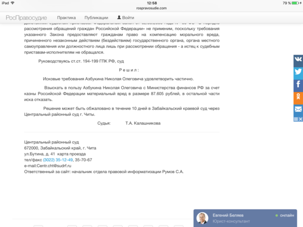 1120c1d92682.png