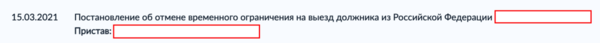 Снимок экрана 2021-04-07 в 19.01.54.png