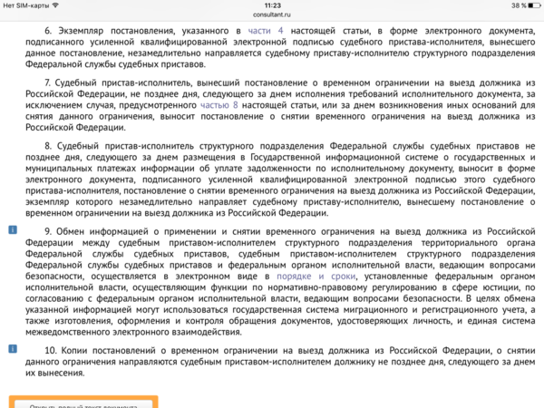 IMG_1613.PNG