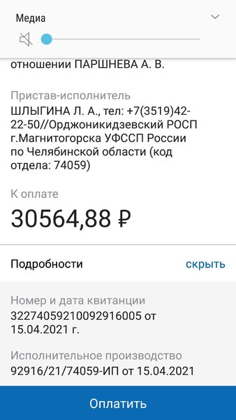 1_Screenshot_20210724-100304.jpg