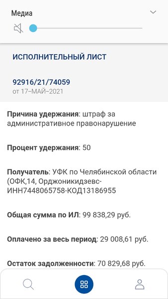Screenshot_20210724-131315_ .jpg