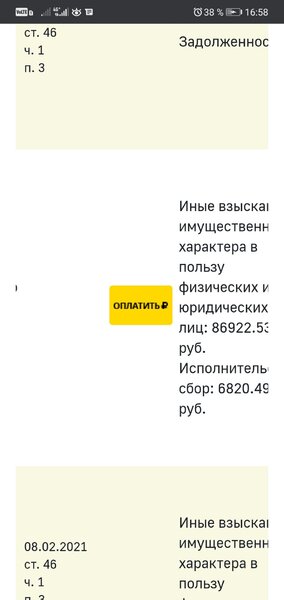 Screenshot_20210903_165847_com.android.chrome.jpg