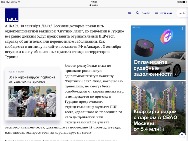 IMG_1651.PNG