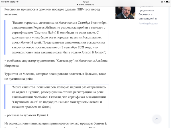 IMG_1653.PNG