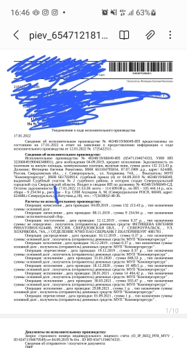 ип1.jpg