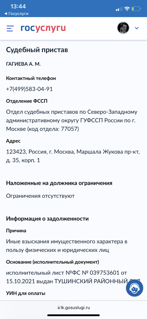 E47FA00E-09B6-4A12-A7C2-26CDC30DF831.png