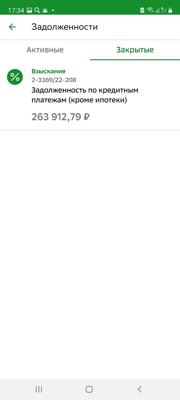 Screenshot_20220427-173425.jpg