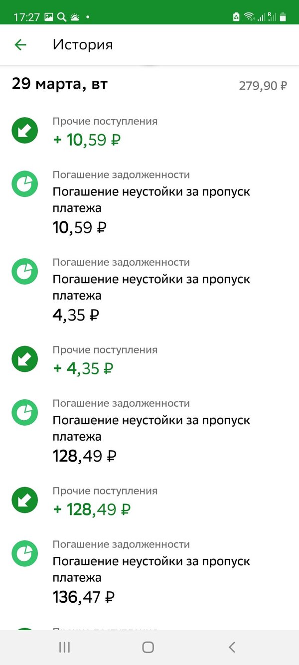 Screenshot_20220427-172728.jpg
