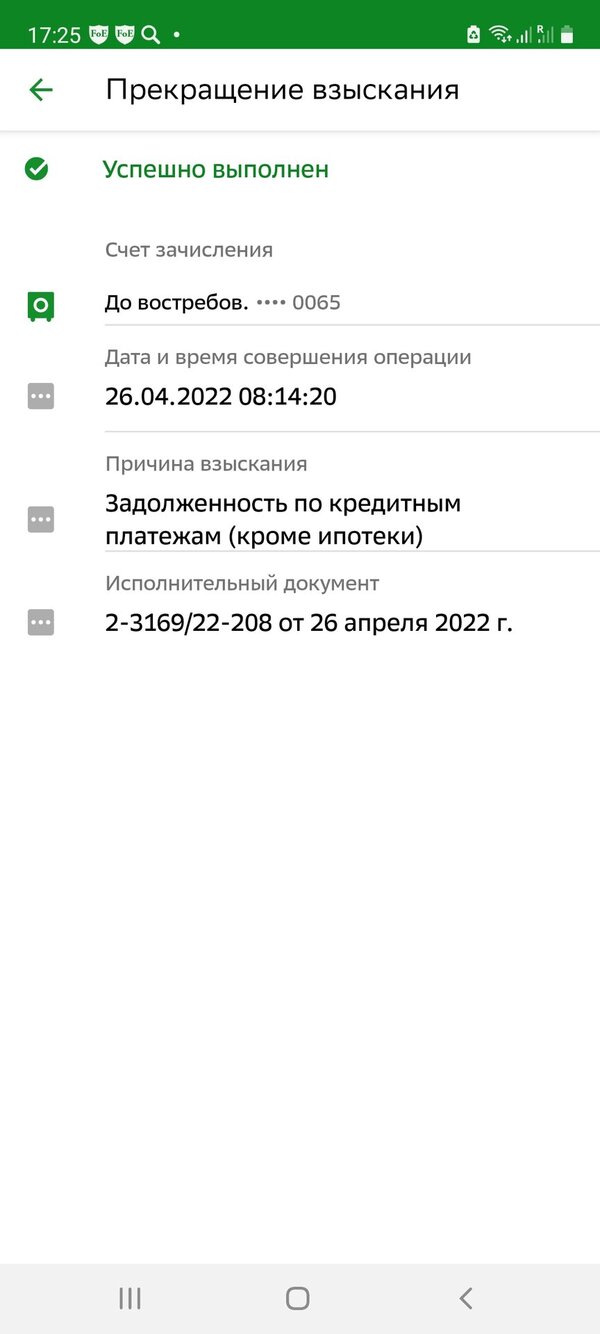 Screenshot_20220427-172501.jpg