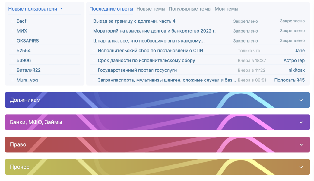 Снимок экрана 2022-09-18 в 09.03.26.png
