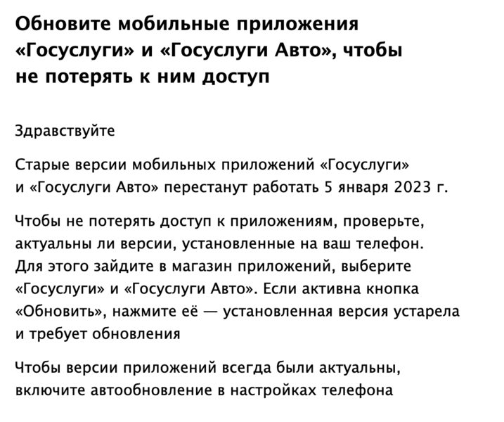 Screenshot 2023-01-03 at 14.57.40.png