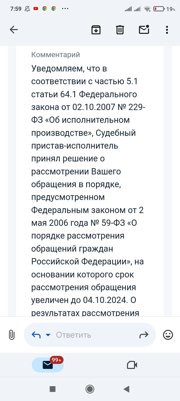 Screenshot_2024-09-06-07-59-09-686_com.google.android.gm.jpg Screenshot_2024-09-06-07-59-09-686_com.google.android.gm.jpg