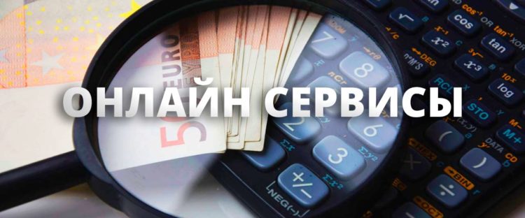 Проверка задолженности ФССП РФ