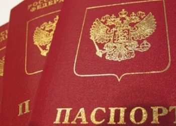 Как получить или обменять паспорт